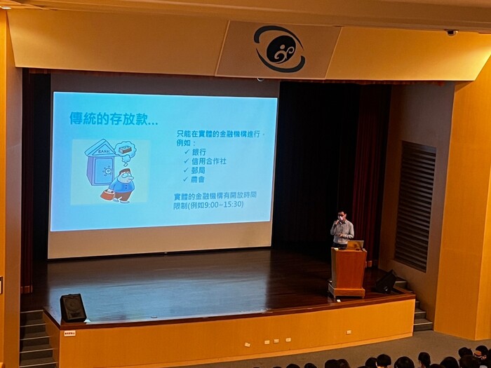 112.03.30-金融科技與敏捷式開發講座活動圖片