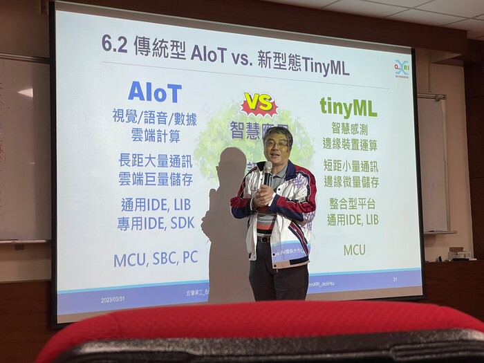 112.03.31-Edge AI瘦身大作戰-如何完成深度學習模型優化及加速推論圖片